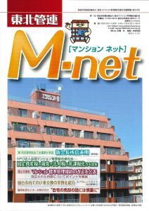 M-net84号