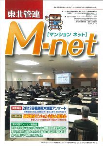 M-net83号