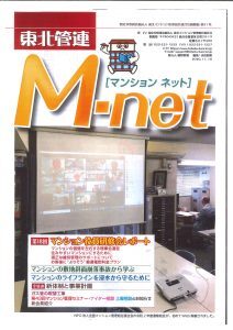 M-net81号