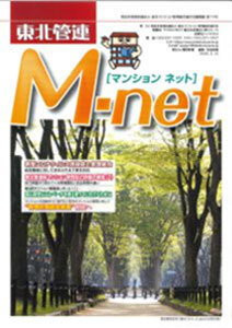 M-net79号