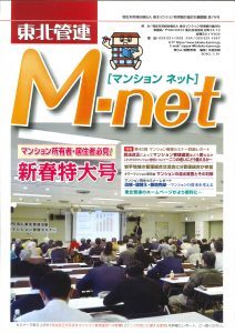 M-net78号