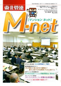 M-net76号