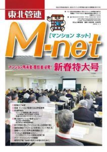 M-net74号