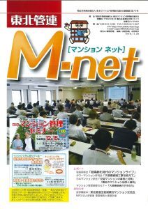 M-net73号