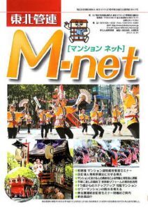 M-net67号